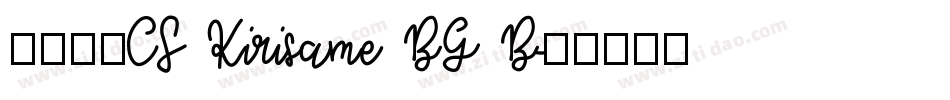 字体名称CS Kirisame BG B字体转换